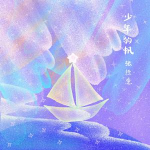 啊啊啊啊嗯嗯91
