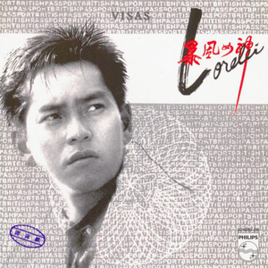 啊啊啊啊嗯嗯91
