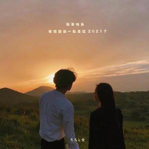 啊啊啊啊嗯嗯91
